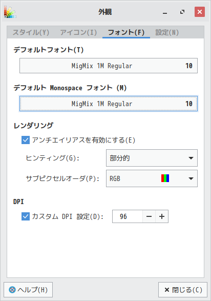 「SparkyLinux 6.6 XFCE」-「外観」