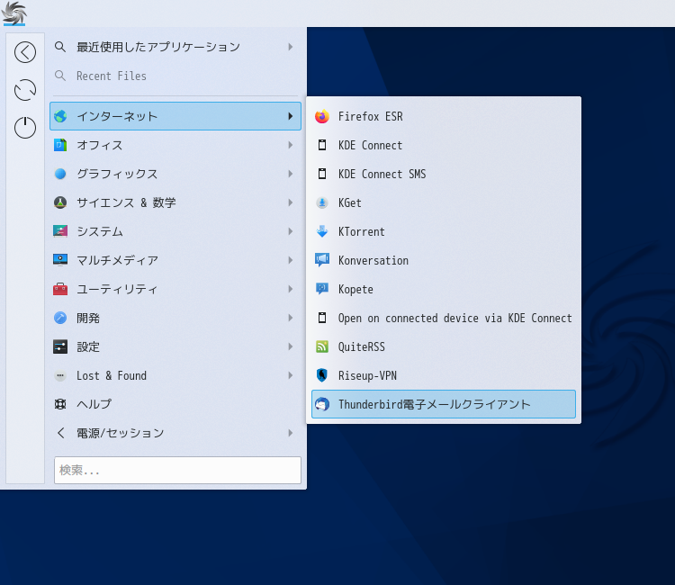 「SparkyLinux 6.6 KDE」-「スタート」→「インターネット」→「Thunderbird」