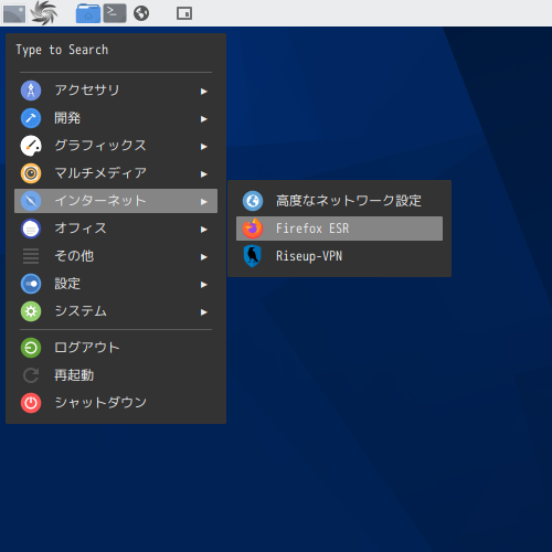 「SparkyLinux 6.6 PekWM」-「スタート」→「インターネット」→「Firefox」
