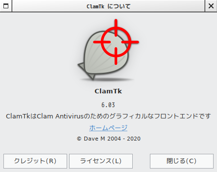 「SparkyLinux 6.6 Window Maker」-「ClamTk」「バージョン情報」