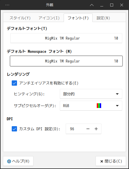 「SparkyLinux 7.0 XFCE」-「外観」