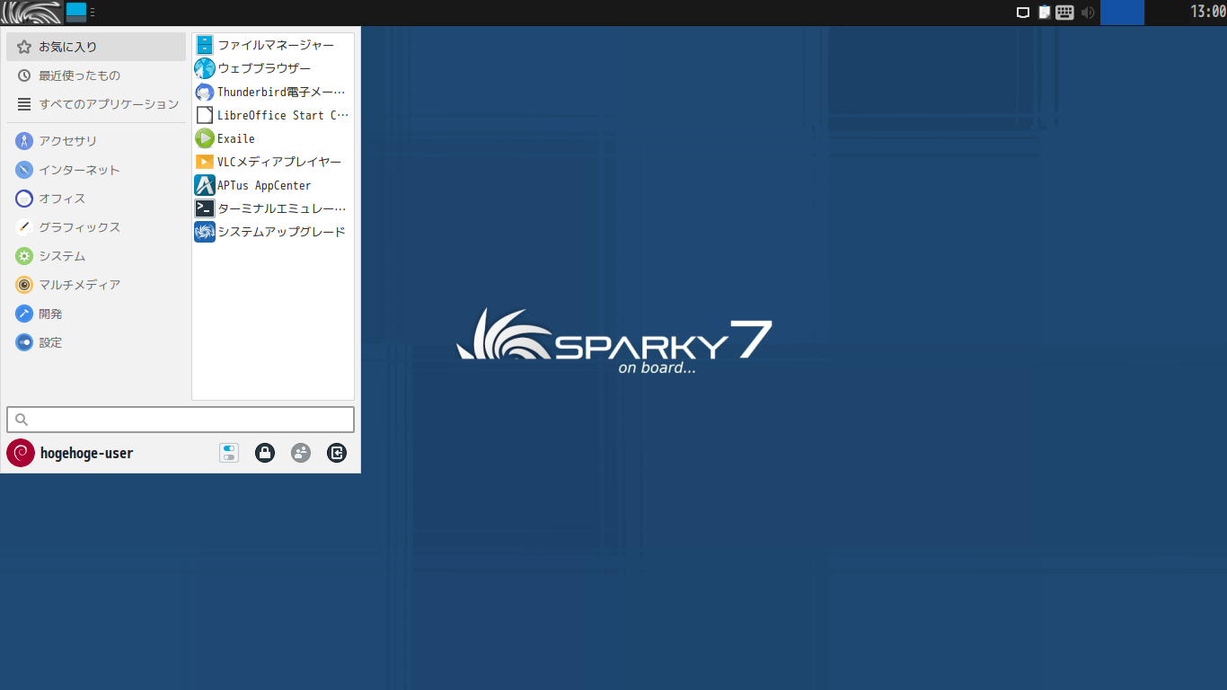 「SparkyLinux 7.0 XFCE」-「カスタマイズ後のデスクトップ・メニュー」
