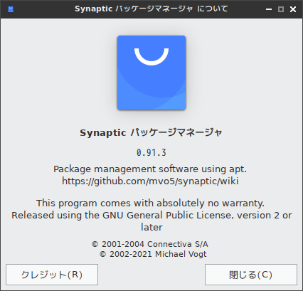 「SparkyLinux 7.0 LXQt」-「Synaptic」「バージョン情報」