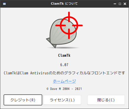 「SparkyLinux 7.0 Openbox」-「ClamTk」「バージョン情報」