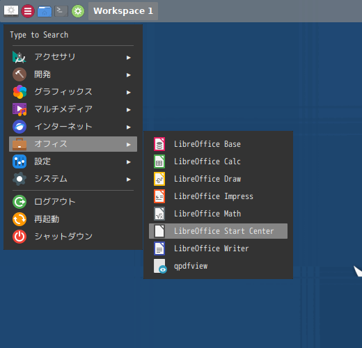 「SparkyLinux 7.0 Fluxbox」-「スタート」→「オフィス」→「LibreOffice Start Center」