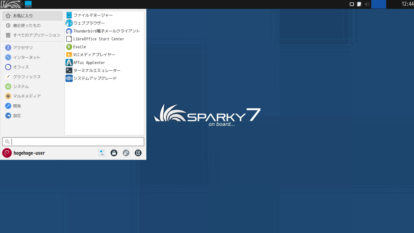 「SparkyLinux 7.2 XFCE」-「カスタマイズ後のデスクトップ・メニュー」