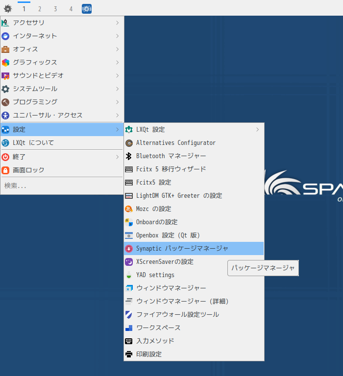 「SparkyLinux 7.2 LXQt」-「スタート」→「設定」→「Synaptic パッケージマネージャ」