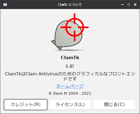 「SparkyLinux 7.2 Openbox」-「ClamTk」「バージョン情報」