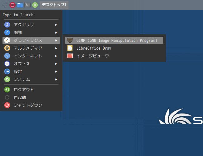 「SparkyLinux 7.2 Openbox」-「スタート」→「グラフィックス」→「GIMP」