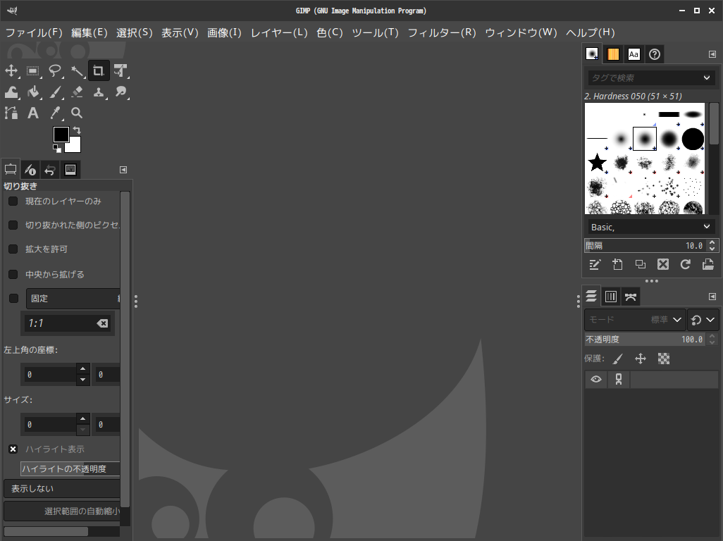「SparkyLinux 7.2 Openbox」-「GIMP」「起動直後」