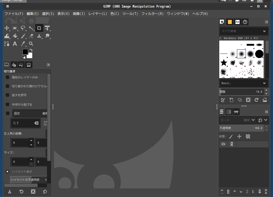 「SparkyLinux 7.2 MATE」-「GIMP」「起動直後」