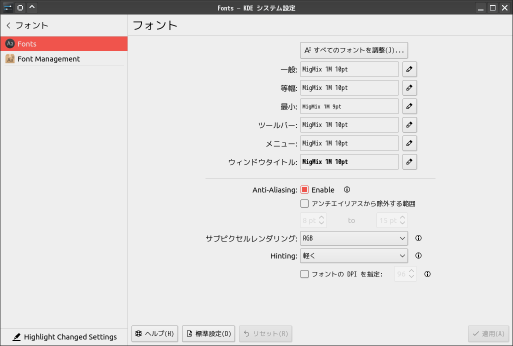 「SpiralLinux 11.220925 KDE」-「外観」