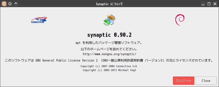 「SpiralLinux - 11.220925 KDE」-「Synaptic」「バージョン情報」