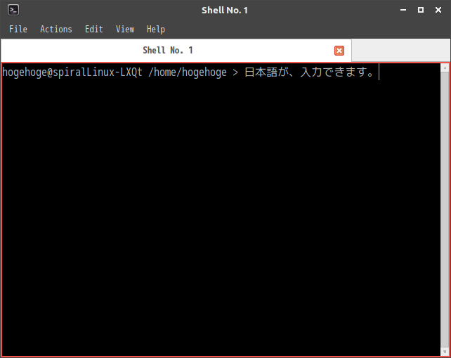 「SpiralLinux 11.220925」「LXQt」-「日本語入力確認」