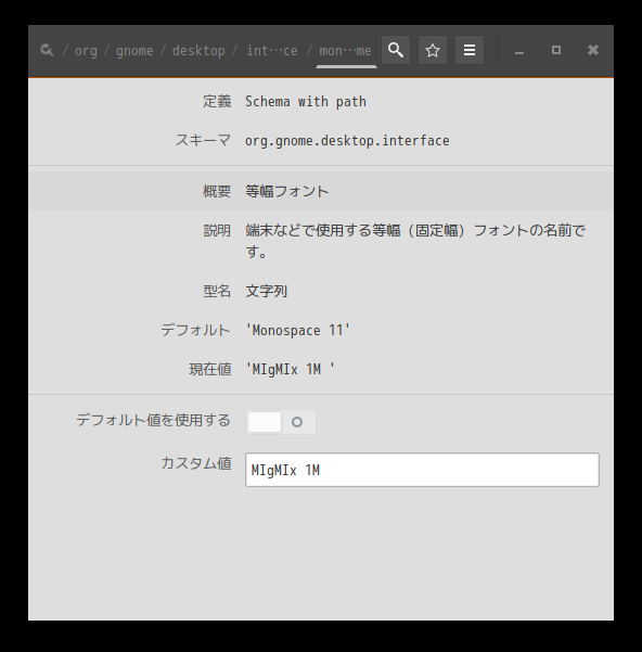 「SpiralLinux 11.220925 GNOME」-「外観」