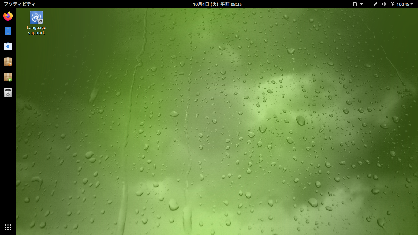 「SpiralLinux 11.220925 GNOME」-「デフォルトのデスクトップ」