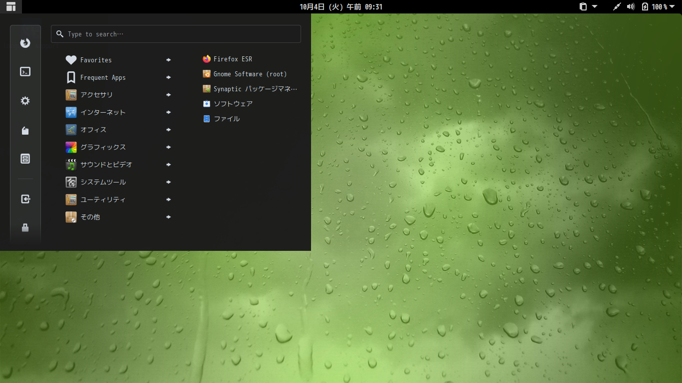 「SpiralLinux 11.220925 GNOME」-「カスタマイズ後のデスクトップ・メニュー」