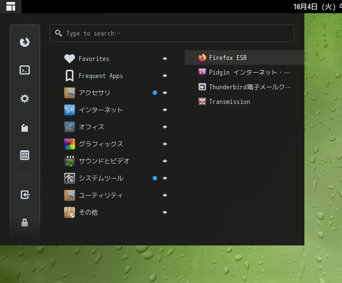「SpiralLinux - 11.220925 GNOME」-「スタート」→「インターネット」→「Firefox」
