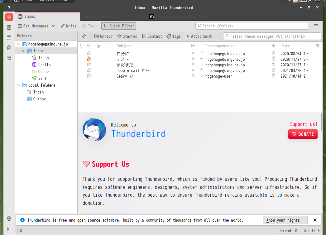 「SpiralLinux - 11.220925 MATE」- Thunderbird - 起動直後