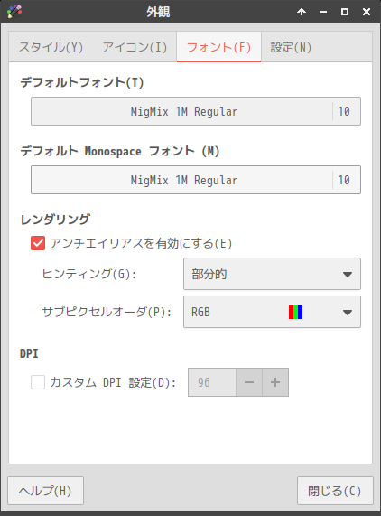 「SpiralLinux 12.231001」「XFCE」-「外観」