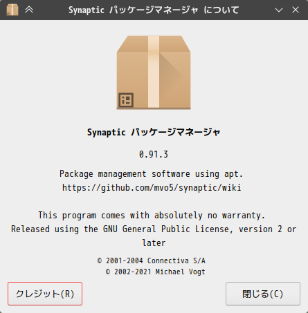 「SpiralLinux - 12.231001 KDE」-「Synaptic」「バージョン情報」