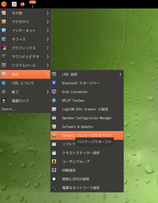 「SpiralLinux - 12.231001 LXQt」-「スタート」→「設定」→「Synaptic パッケージマネージャ」