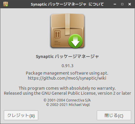 「SpiralLinux - 12.231001 LXQt」-「Synaptic」「バージョン情報」