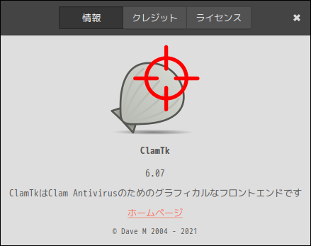 「SpiralLinux - 12.231001 BUDGIE」-「ClamTk」- バージョン情報