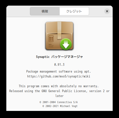 「SpiralLinux - 12.231001 GNOME」-「Synaptic」「バージョン情報」