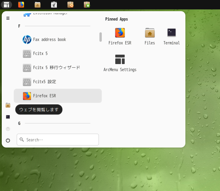 「SpiralLinux - 12.231001 GNOME」-「スタート」→「F」→「Firefox」