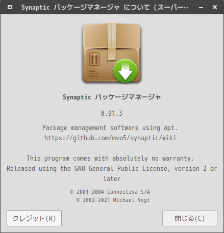 「SpiralLinux - 12.231001 MATE」-「Synaptic」「バージョン情報」