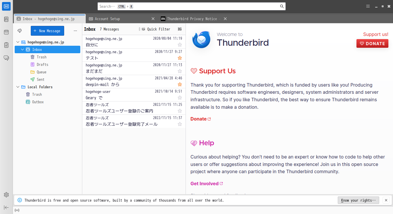 「SpiralLinux - 12.231001 MATE」- Thunderbird - 起動直後