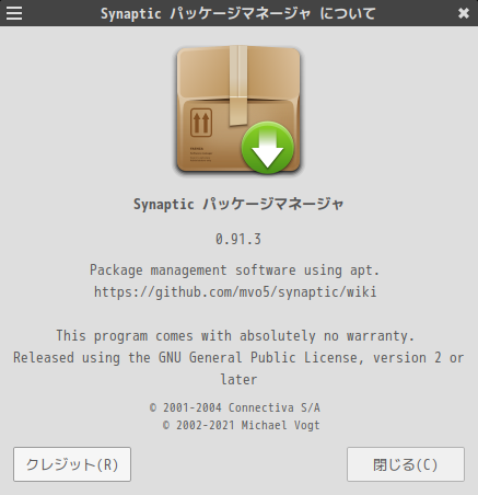 「SpiralLinux - 12.231001 Cinnamon」-「Synaptic」「バージョン情報」