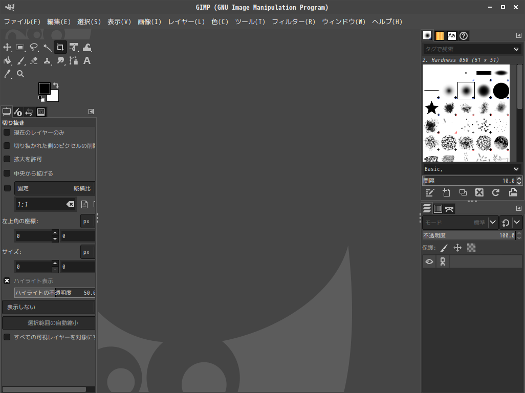 「SpiralLinux - 12.231001 Openbox」- GIMP - 起動直後