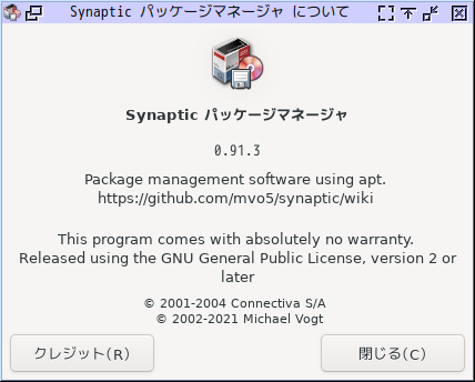 「SpiralLinux - 12.231001 IceWM」-「Synaptic」「バージョン情報」