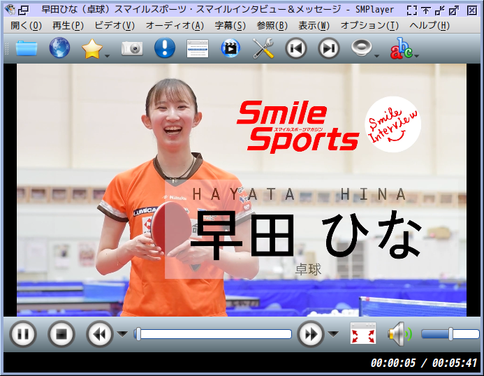 「SpiralLinux - 12.231001 IceWM」-「SMPlayer」「ビデオコンテンツ再生中」