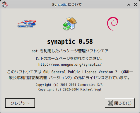 「ALT Linux  9.0 XFCE」-「Synaptic」「バージョン情報」