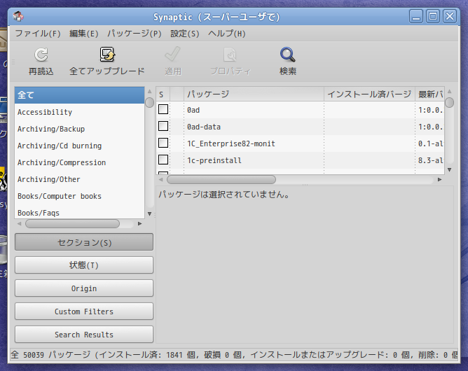 「ALT Linux  9.1 MATE」-「Synaptic」「起動直後」
