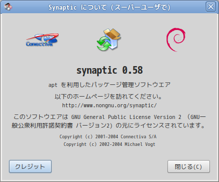 「ALT Linux  9.1 MATE」-「Synaptic」「バージョン情報」