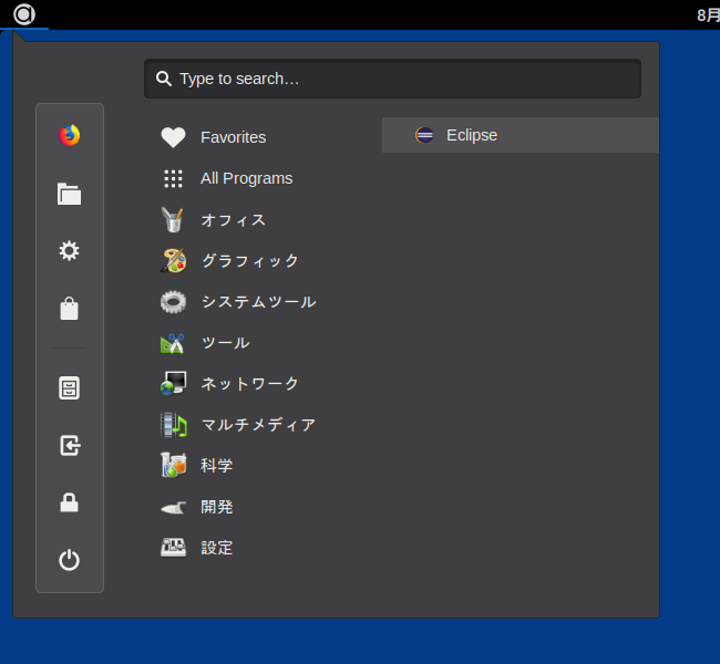 クリックでオリジナルのサイズで開きます 「ALT Linux 9.1 GNOME」-「スタート」→「開発」→「Eclipse」