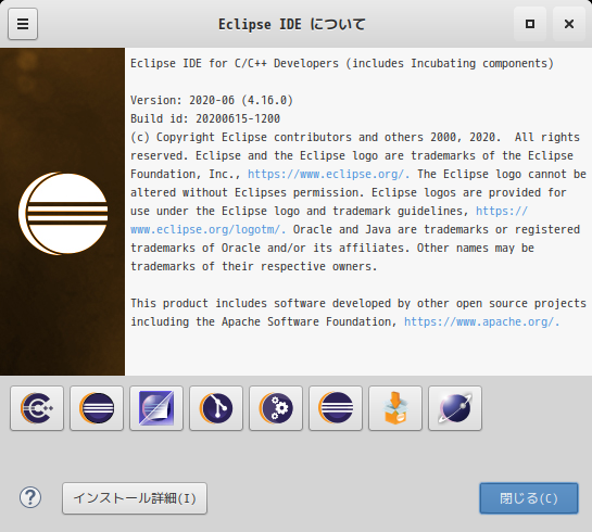 「ALT Linux  9.1 GNOME」-「Eclipse」「バージョン情報」