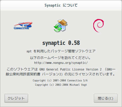 「ALT Linux  9.1 Cinnamon」-「Synaptic」「バージョン情報」