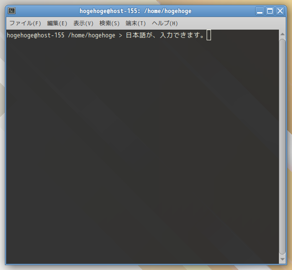 「ALT Linux  10.0 MATE」-「日本語入力確認」