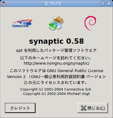 「ALT Linux  10.0 IceWM」-「Synaptic」「バージョン情報」