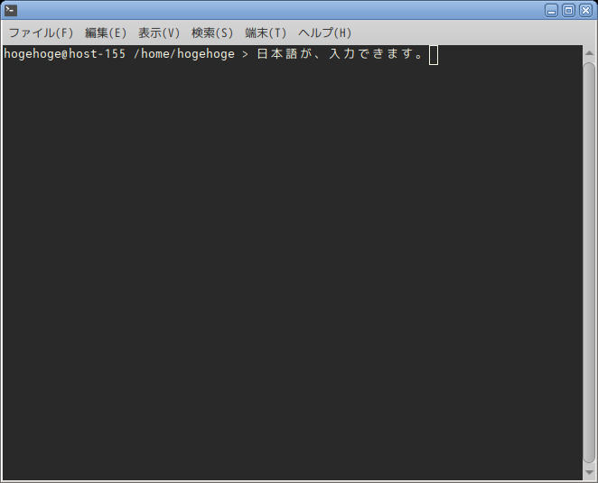「ALT Linux  10.0 IceWM」-「日本語入力確認」
