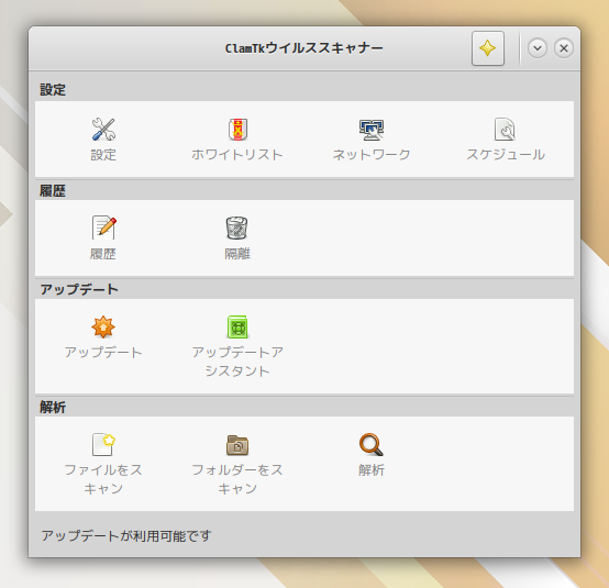 「ALT Linux  10.1 MATE」-「ClamTk」「起動直後」