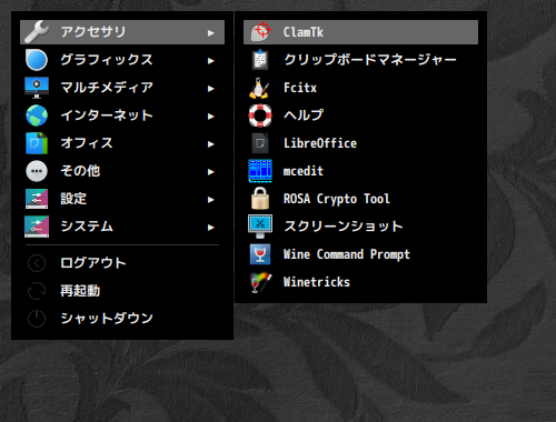 「ALT Linux  10.1 Fvwm」-「スタート」→「アクセサリ」→「ClamTk」