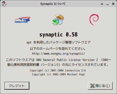 「ALT Linux  10.2 XFCE」-「Synaptic」「バージョン情報」