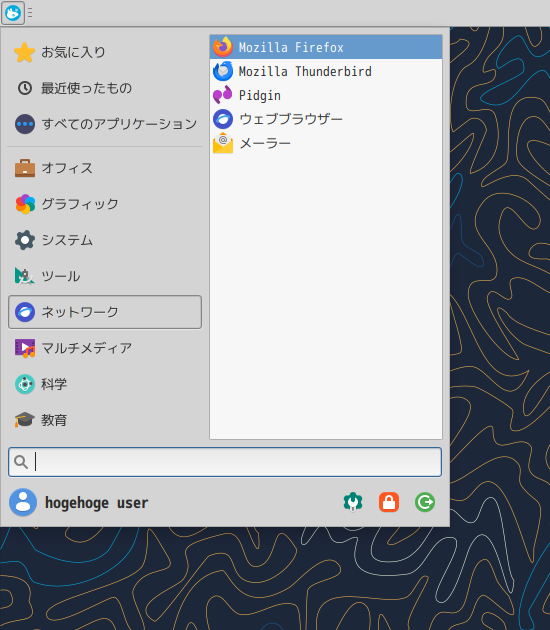 「ALT Linux  10.2 XFCE」-「スタート」→「インターネット」→「Forefox」