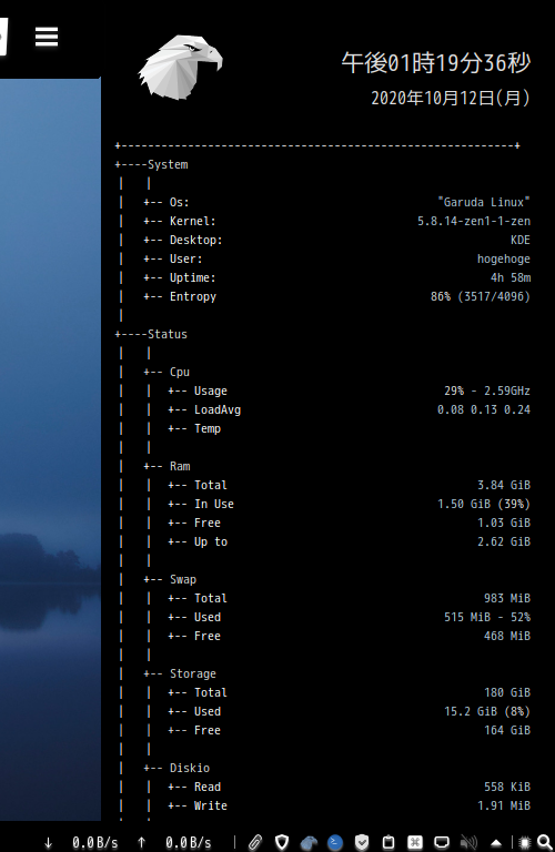 「Garuda 200831 KDE」-「Conky」「編集後の表示」